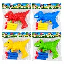 Cuatro blásteres de dinosaurio coloridos.webp
