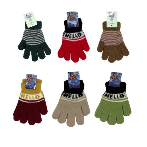 [282743] GUANTE MAGICO INFANTIL